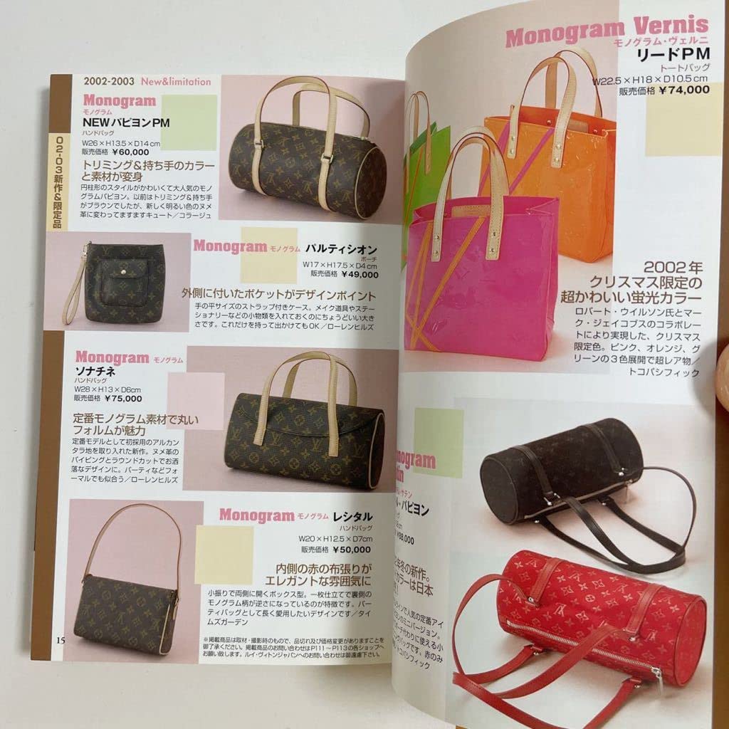 Amazon.co.jp: LOUIS VUITTON ルイヴィトン 限定コレクション 2003