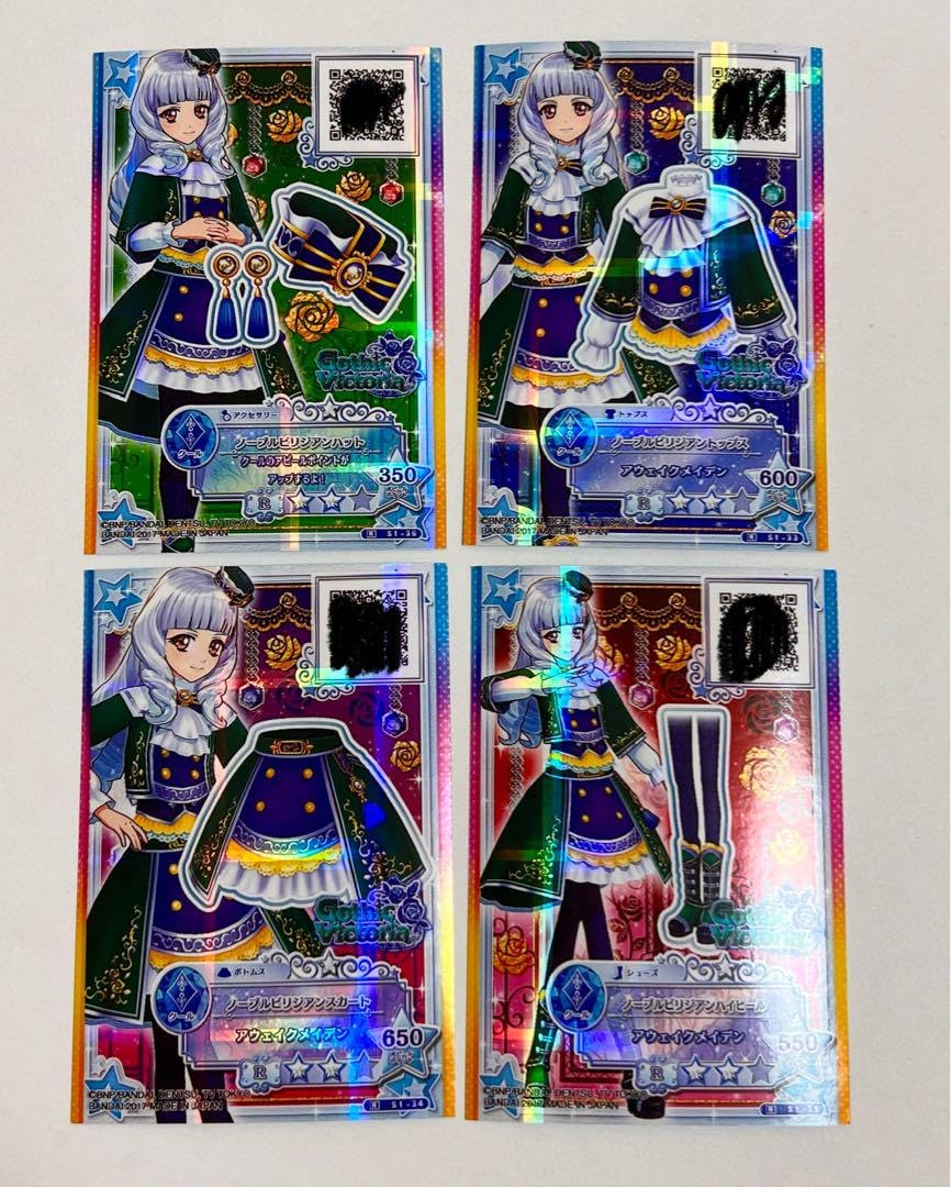 Amazon.co.jp: アイカツカード GothicVictoria セット 白銀リリィ