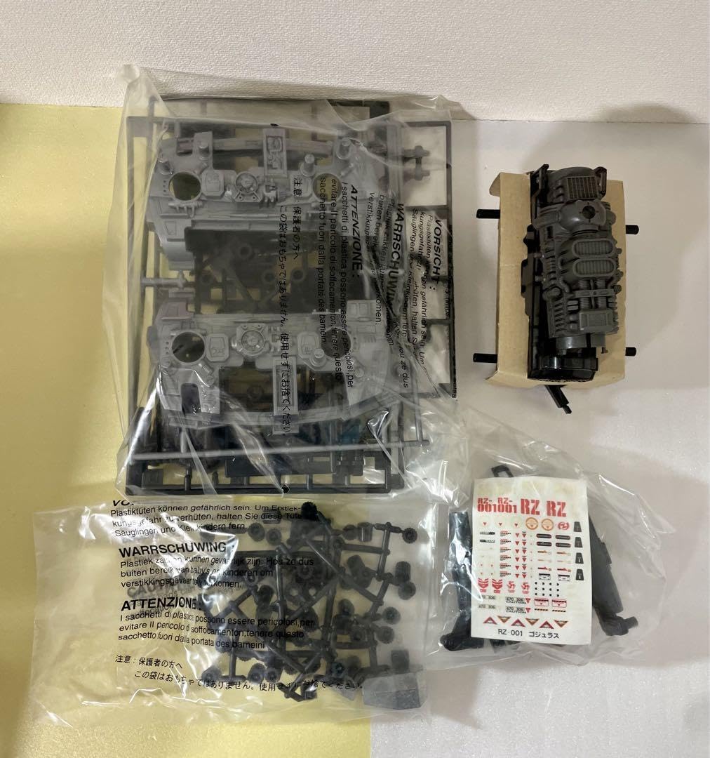 Amazon.co.jp: トミー ZOIDS ゾイド 1 72 RZ-001 ゴジュラス 恐竜型