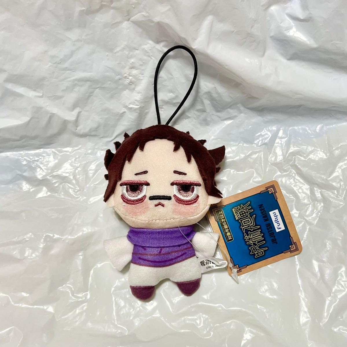 Amazon.co.jp: 呪術廻戦 プライズ ちょぴぬいぷち ぬいぐるみ