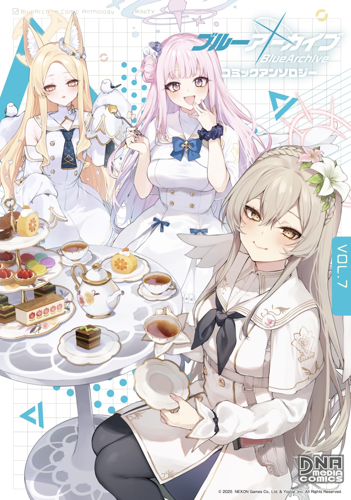 Amazon.co.jp: ブルーアーカイブ コミックアンソロジー VOL.7 (DNA