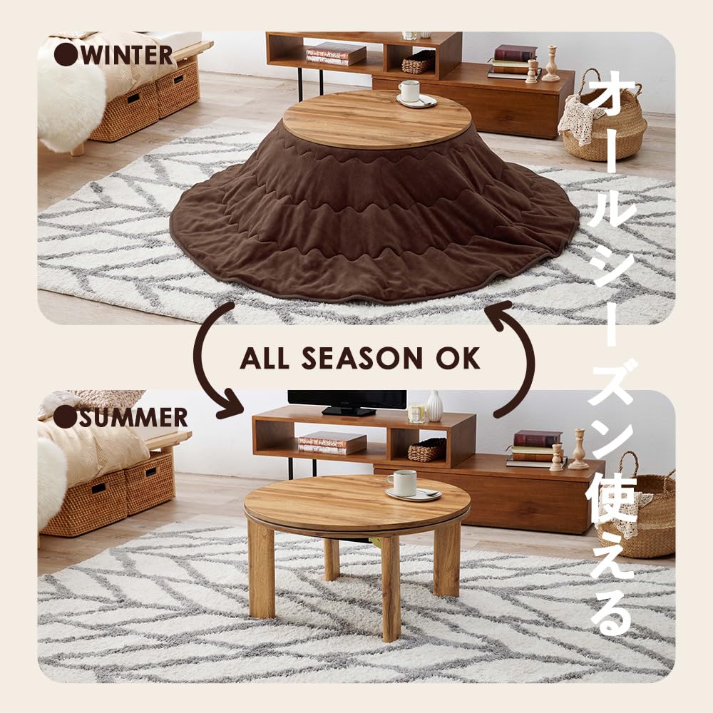 Amazon.co.jp : 折りたたみ 丸型 こたつ 2点セット 68cm モネ+ユイ