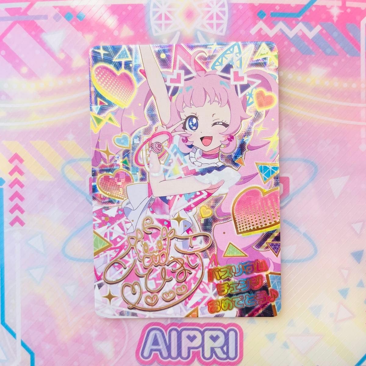 アイプリひまり ポッピンハートバズリウムガールズコミックフェスガル