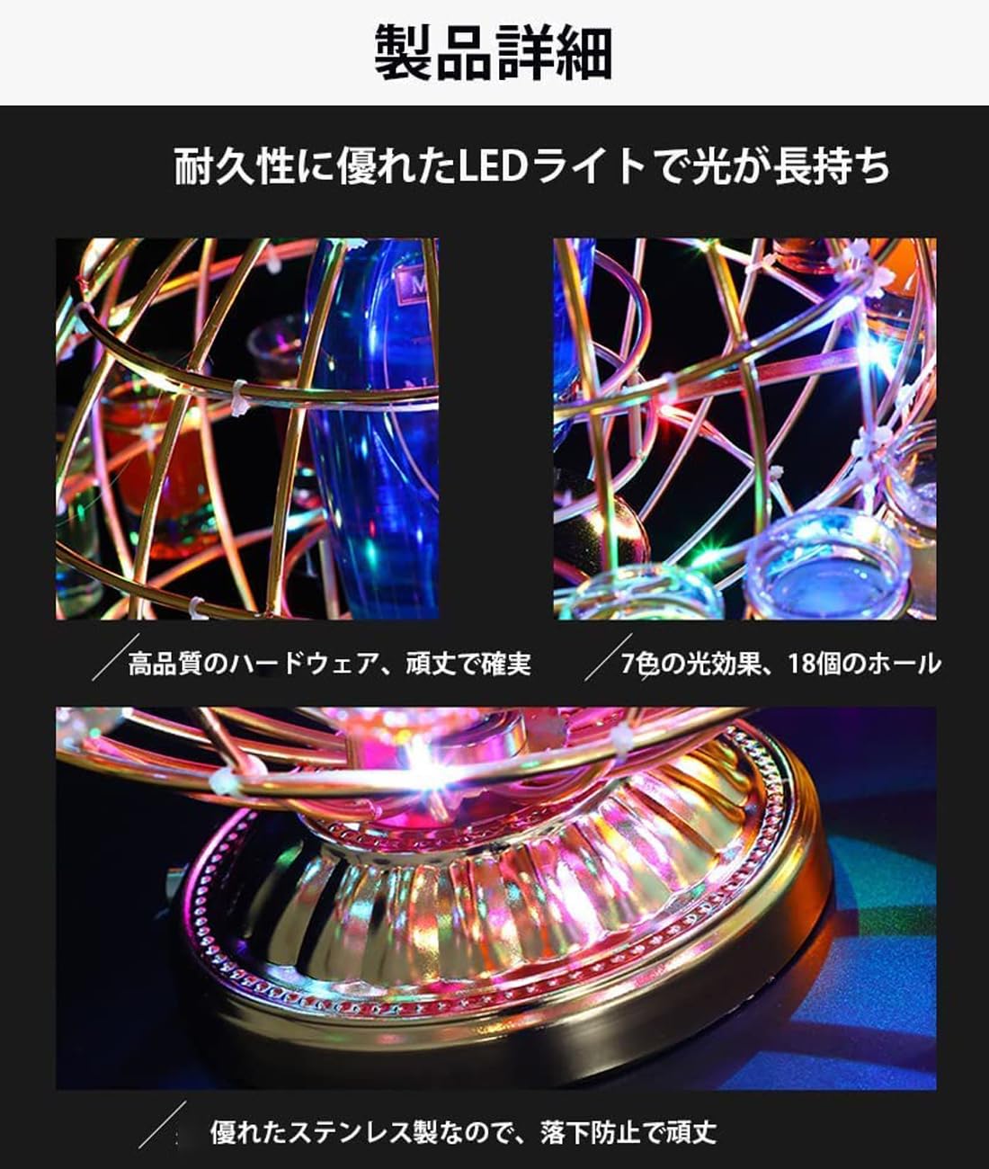 Amazon｜QuiExact テキーラ観覧車 12カップ テキーラ地球儀 回転可能