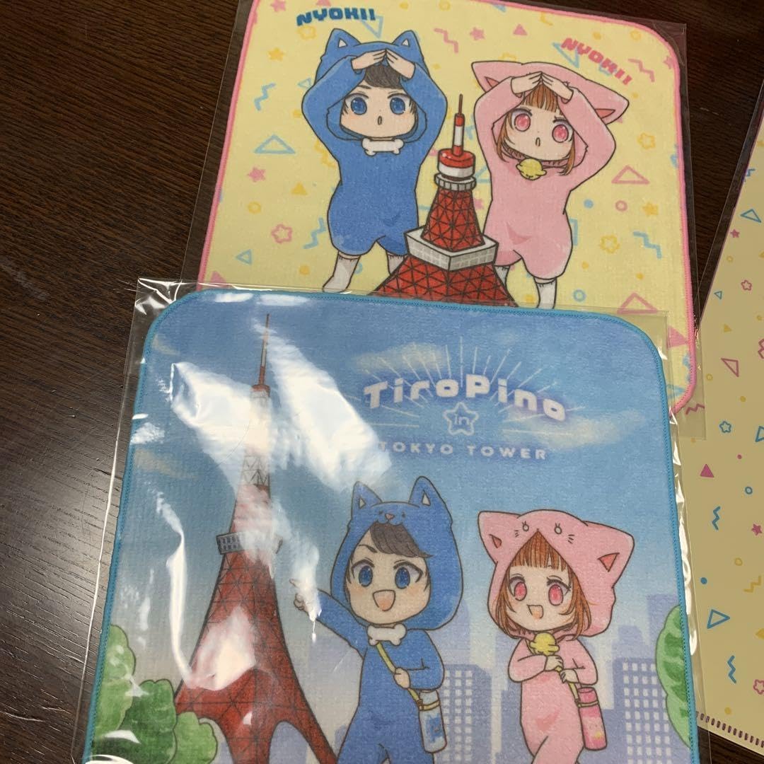 Amazon.co.jp: ちろぴのグッズまとめ売り : ホーム＆キッチン