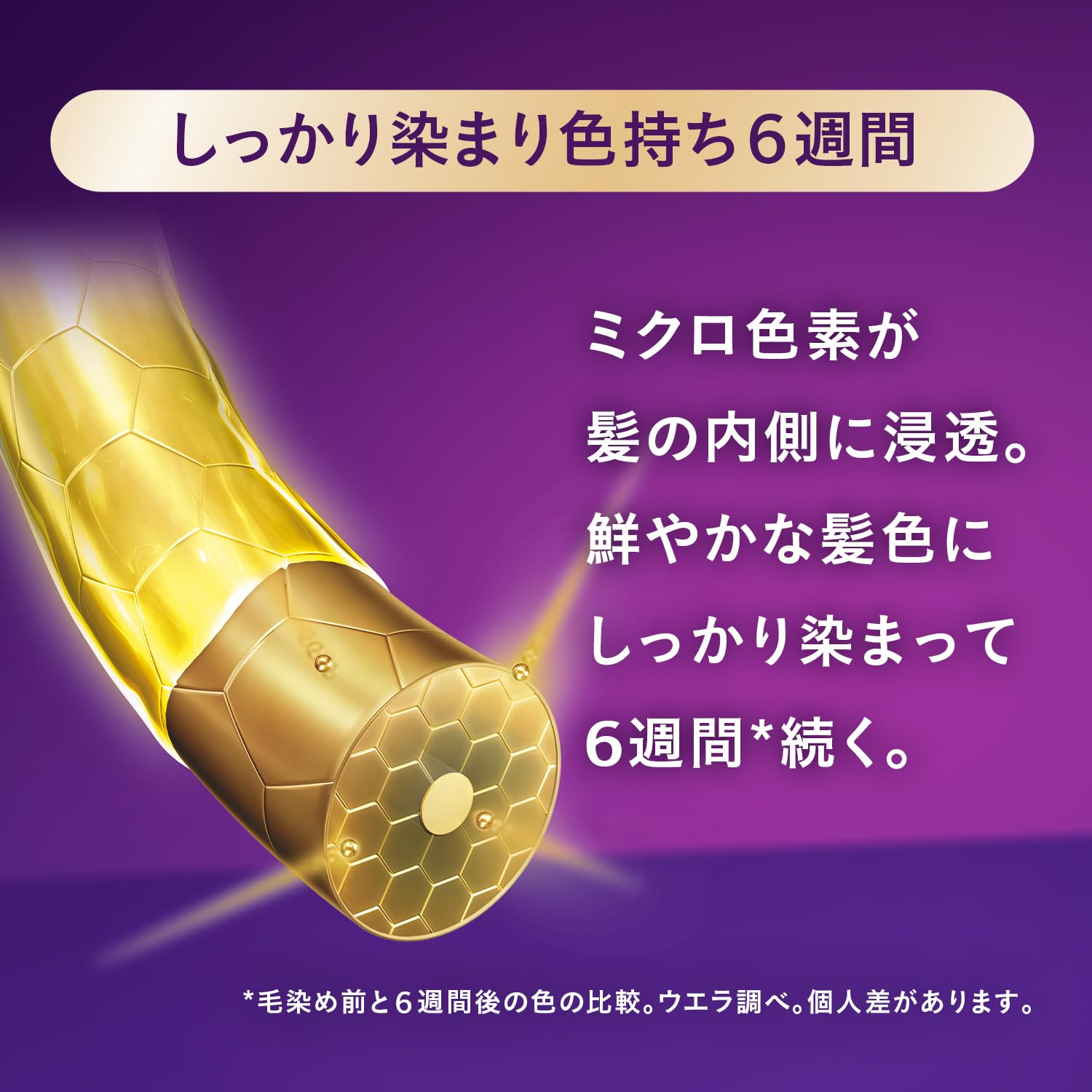 Amazon | Wella ウエラトーン 2+1 白髪染め クリームタイプ 8G より