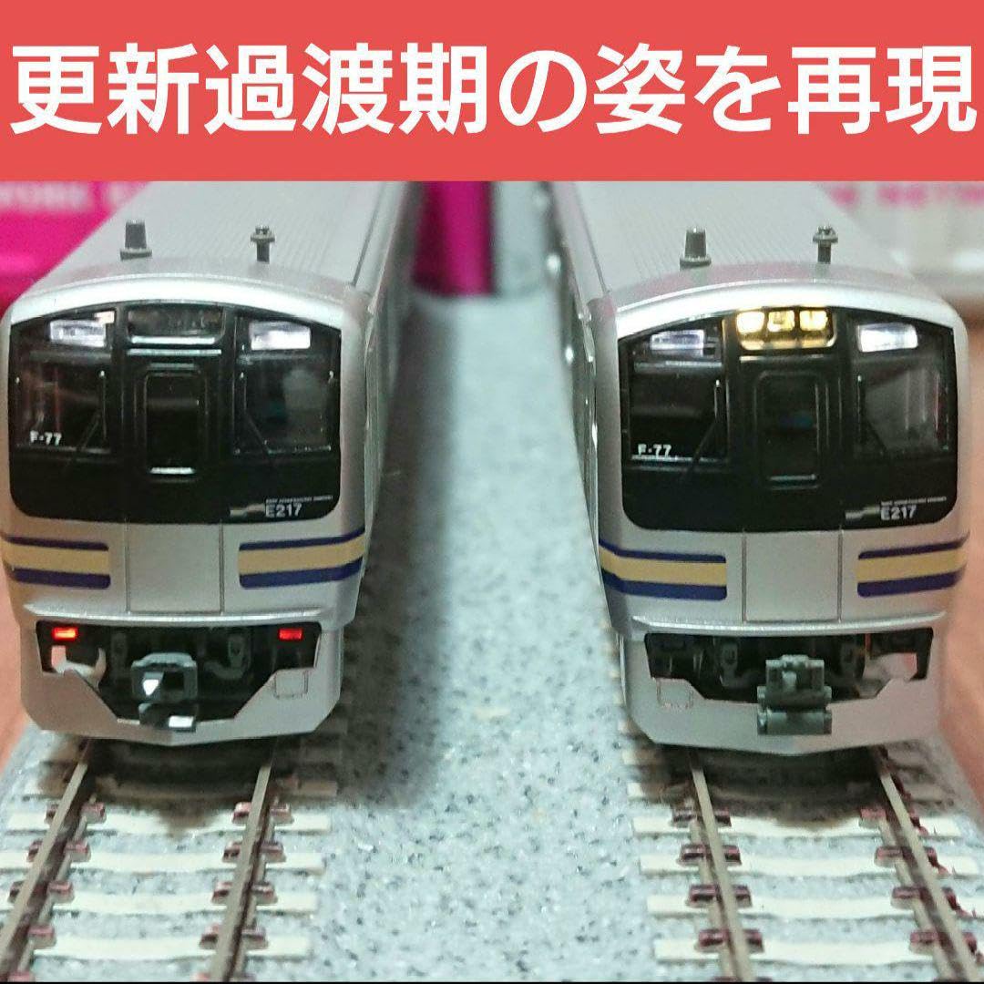 Amazon | Nゲージ KATO E217系 横須賀線 総武線 15両フルセット | 鉄道