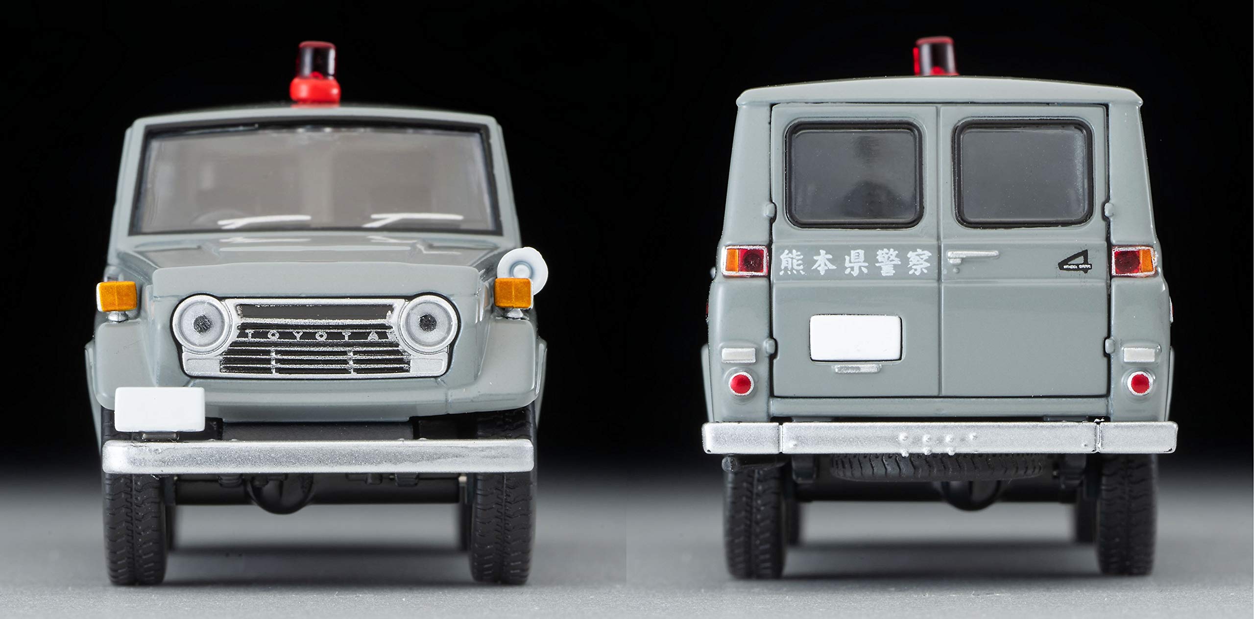 Amazon | トミーテック (TOMYTEC) トミカリミテッドヴィンテージ 1/64