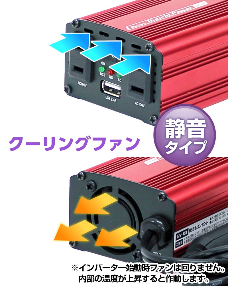 Amazon | メルテック(meltec) 車載用 インバーター 2way(USB&