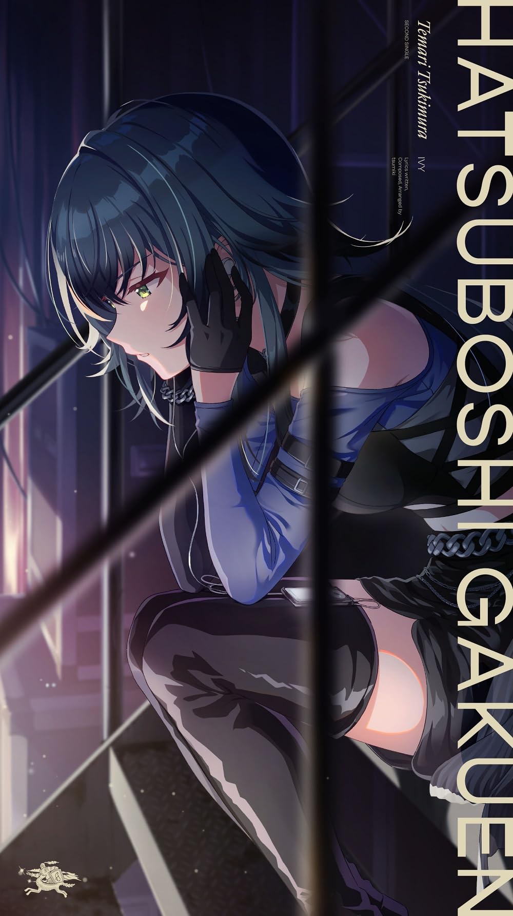 Amazon | 月村手毬 2nd Single「アイヴイ」 | 初星学園 | アニメ