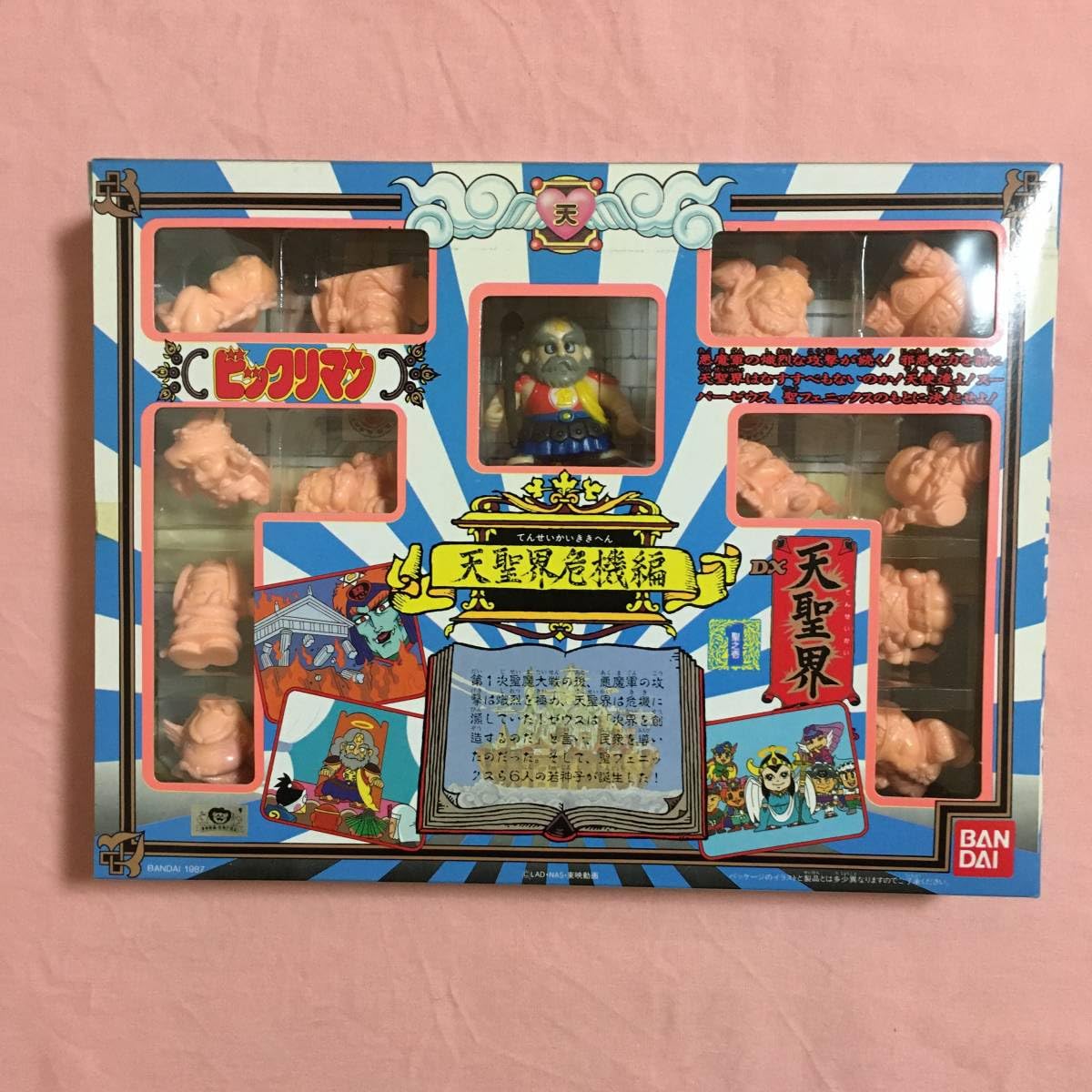 Amazon.co.jp: ビックリマン DX天聖界 聖之壱 天聖界危機編 : おもちゃ