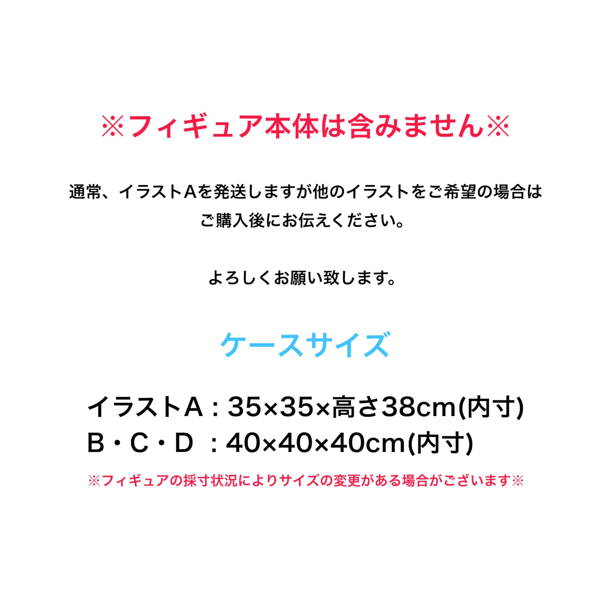 Amazon.co.jp: 専用 フィギュアケース アズールレーン APEX-TOYS