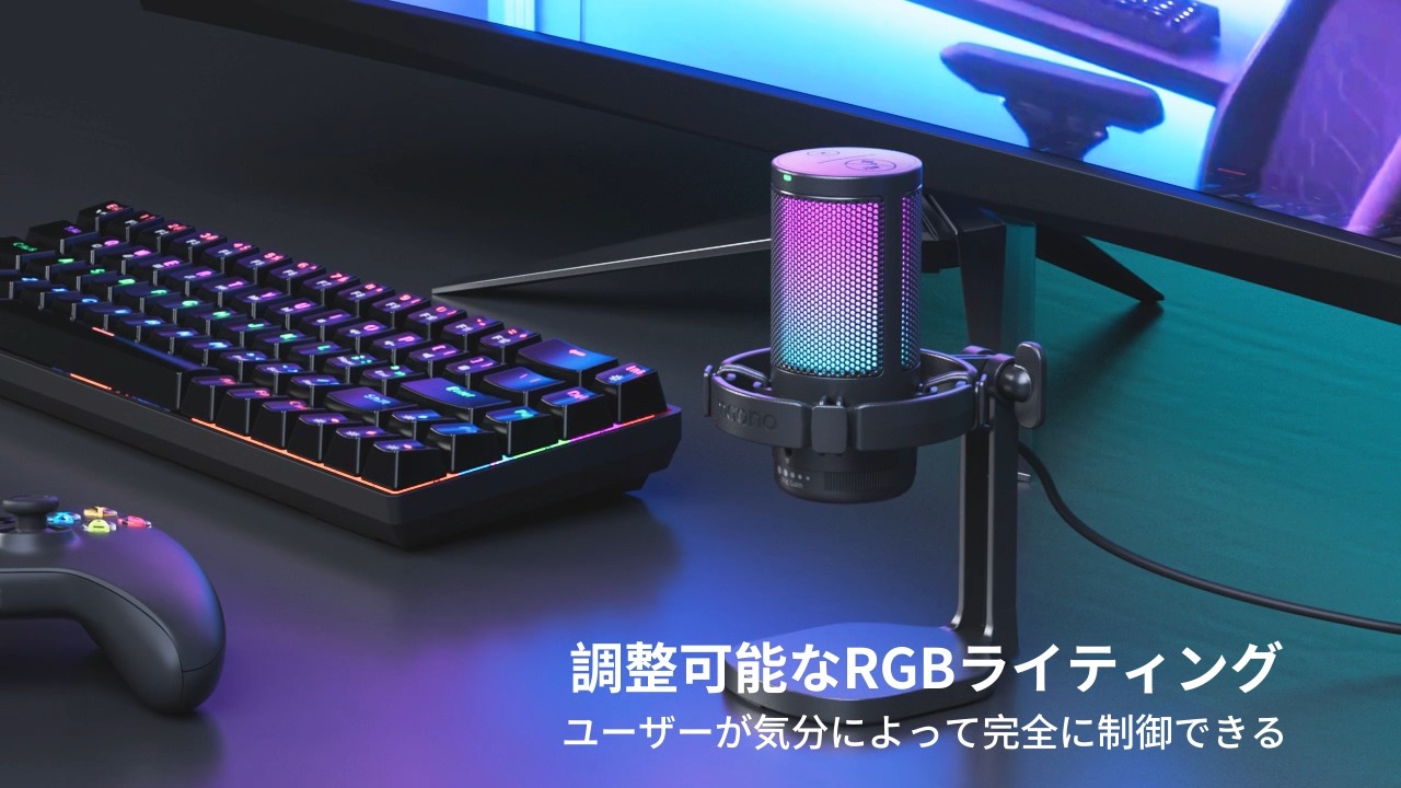 Amazon.co.jp: MAONO USB コンデンサーマイク ゲーミングマイク ノイズ