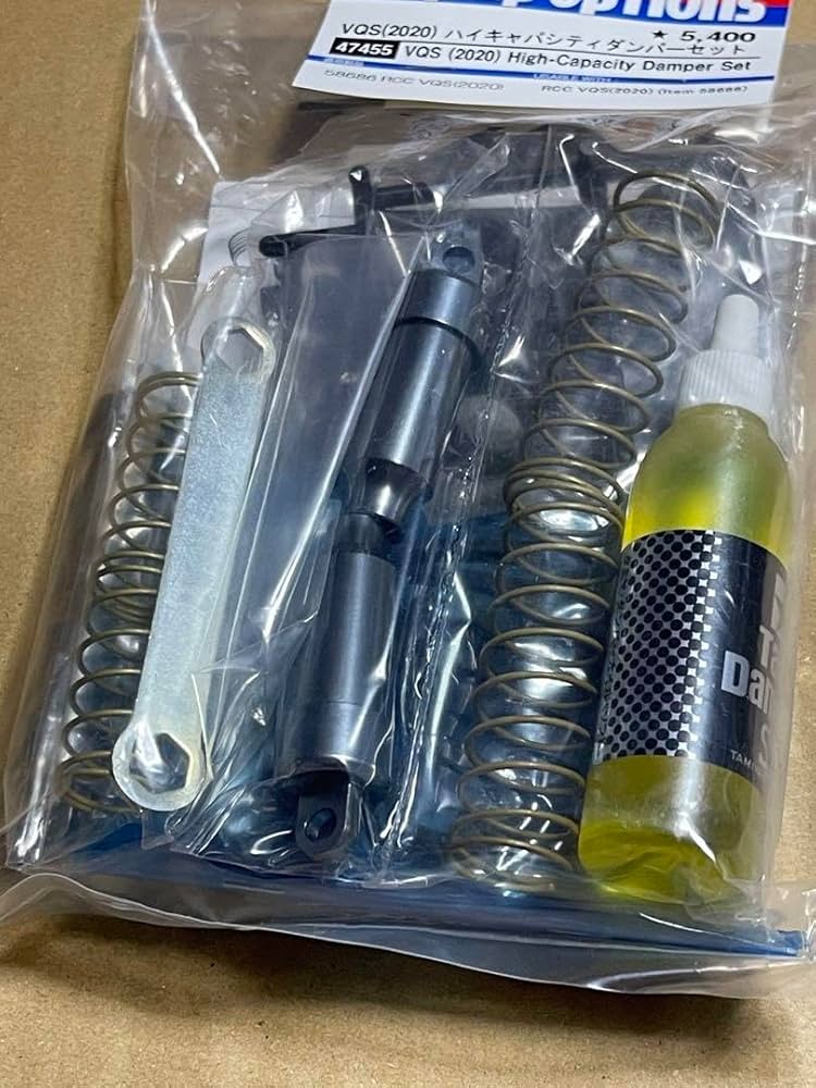 Amazon.co.jp: 超希少商品、 タミヤVQS 2020 ハイキャパシティダンパー