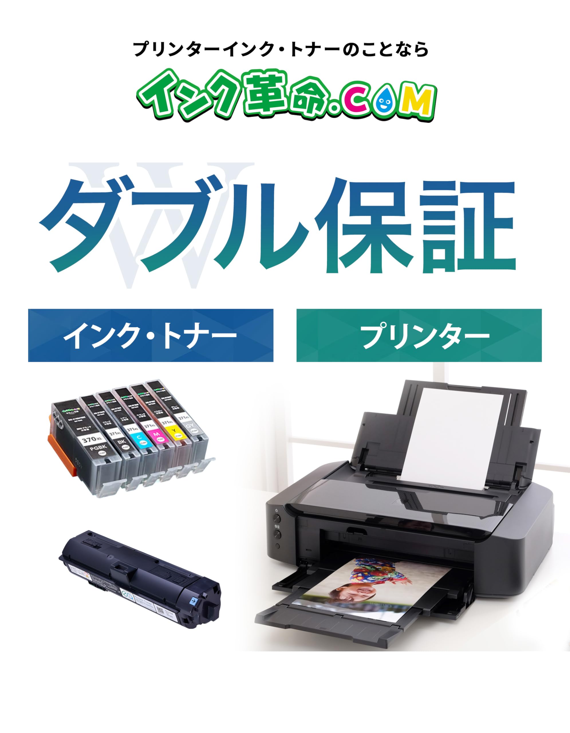Amazon.co.jp: 【インク革命】 EPSON用 IC8CL33 互換インク 8色パック