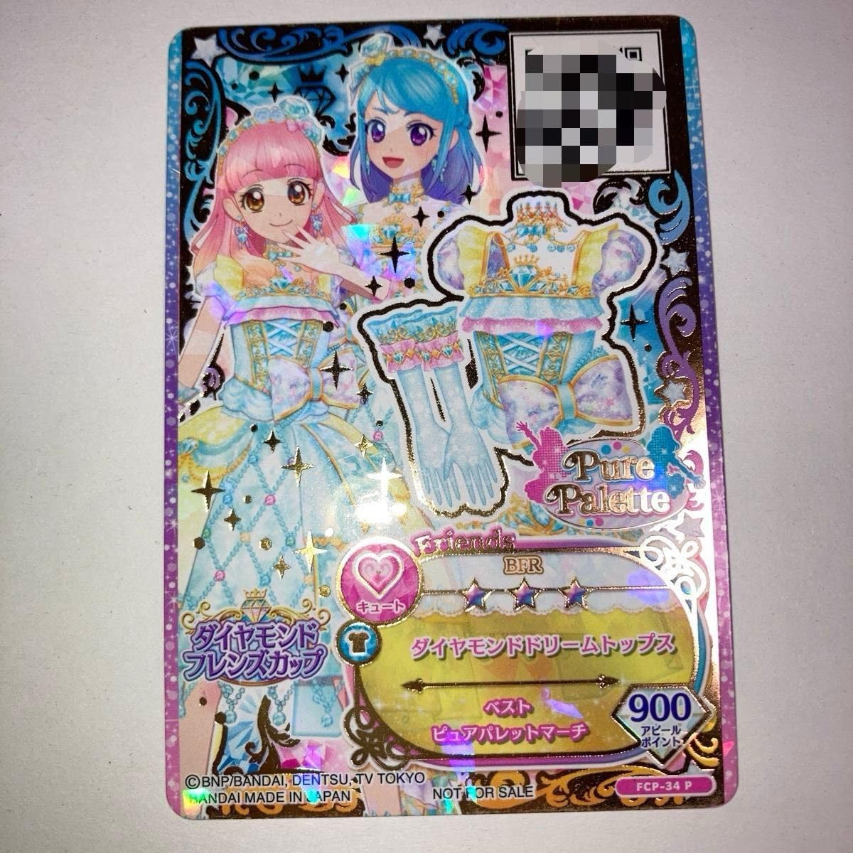 Amazon.co.jp: アイカツ アイカツカード コーデ ダイヤモンドフレンズ