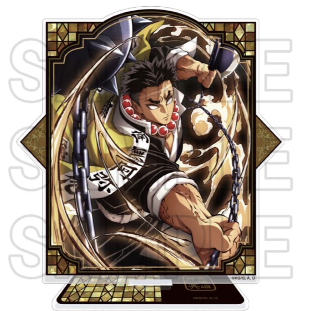 Amazon.co.jp: 全集中展 鬼 滅 悲鳴嶼行冥 アクリルスタンド ＊ : おもちゃ