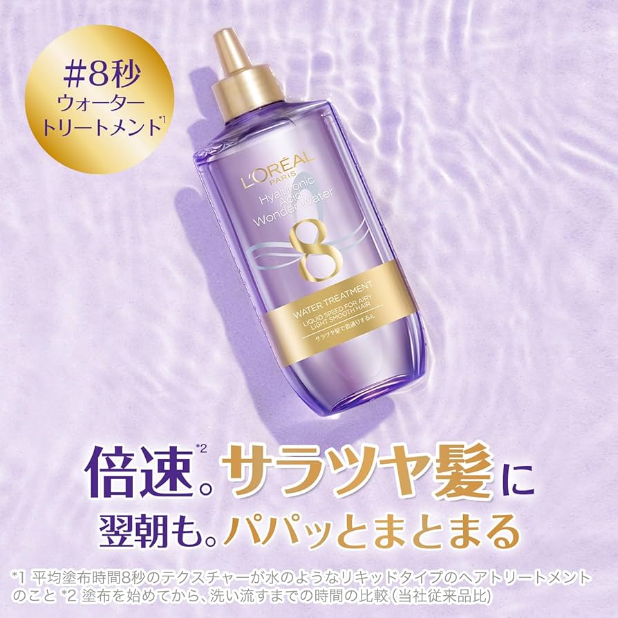 Amazon | L'Oreal Paris(ロレアルパリ)ウォーター トリートメント
