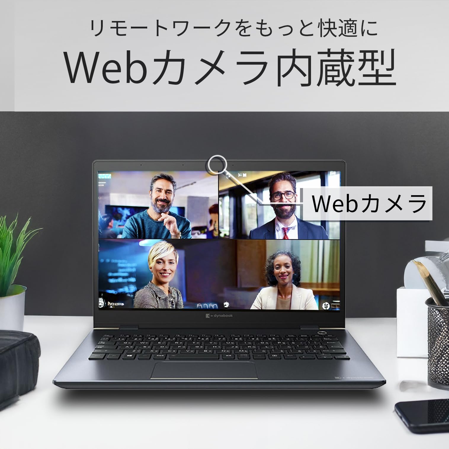 Amazon.co.jp: 【整備済み品】ノートパソコン dynabook G83 13.3インチ