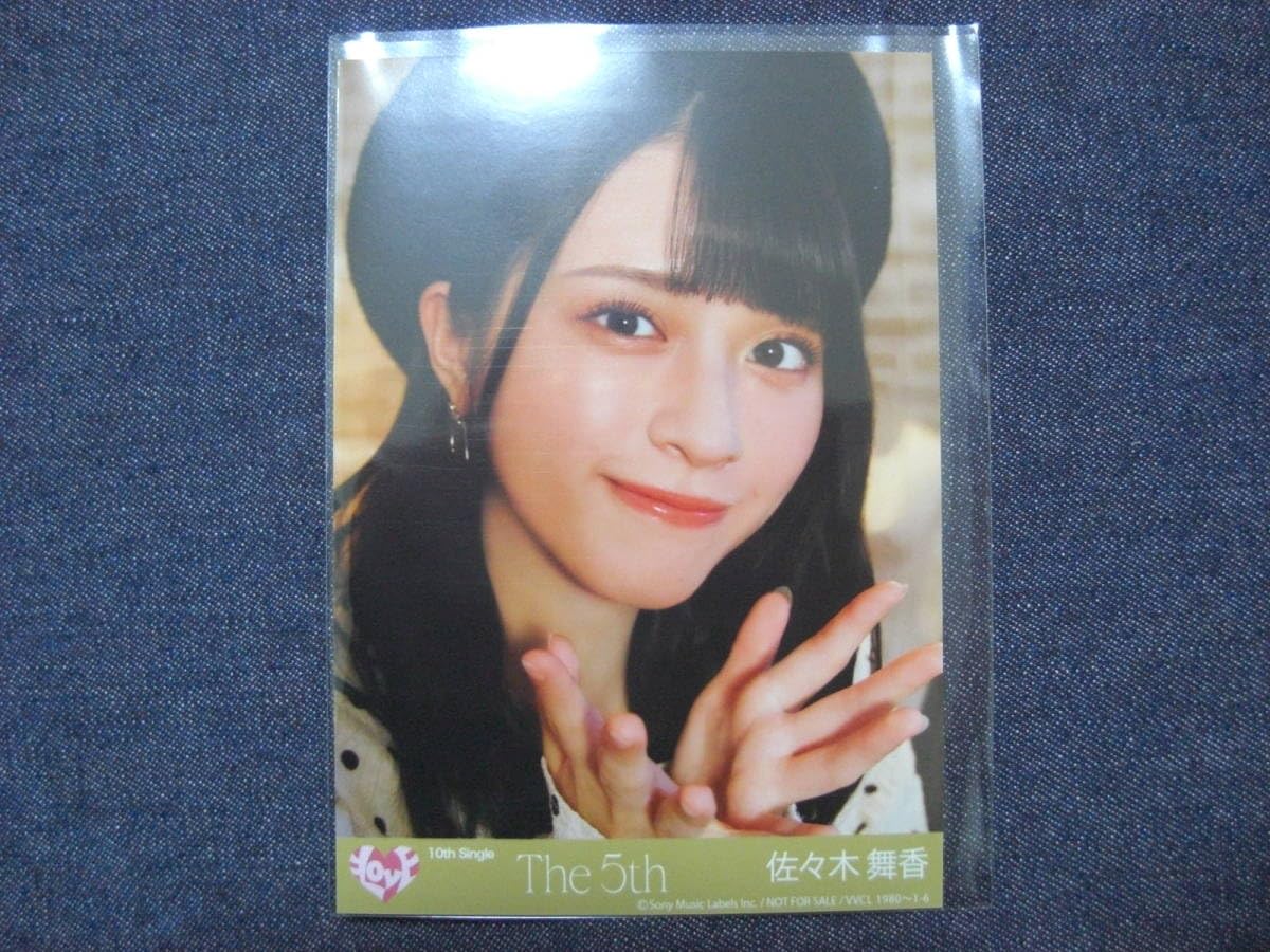 Amazon.co.jp: =LOVE佐々木舞香 The 5th 封入特典生写真 1枚Type-C