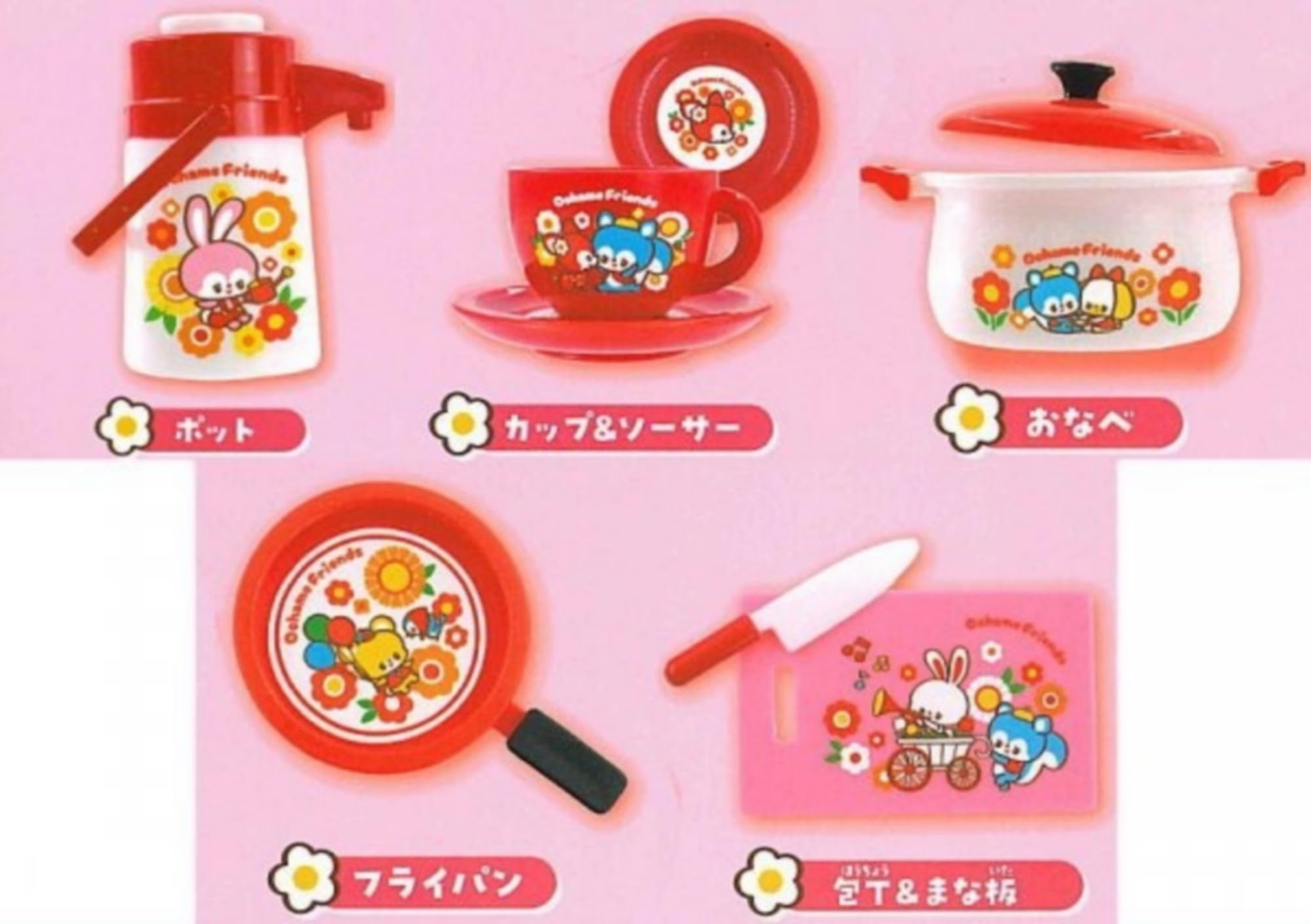 Amazon | ULCAP おちゃめフレンズ ミニチュアおままごと × 全5種セット