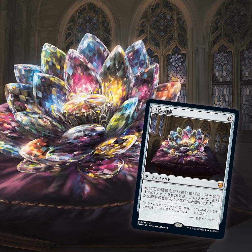 Amazon.co.jp: マジック:ザ・ギャザリング 統率者レジェンズ ドラフト