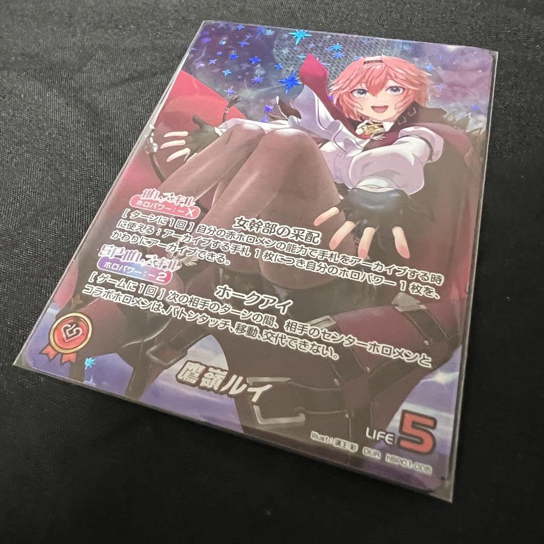 Amazon.co.jp: 鷹嶺ルイ OUR ホロカ ホロ ライブ カードゲーム : おもちゃ