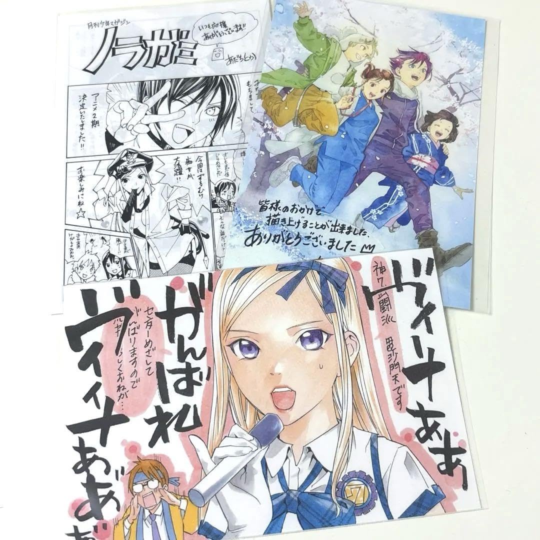 Amazon.co.jp: ノラガミ 特典 ペーパー イラストカード 夜ト 毘沙門天