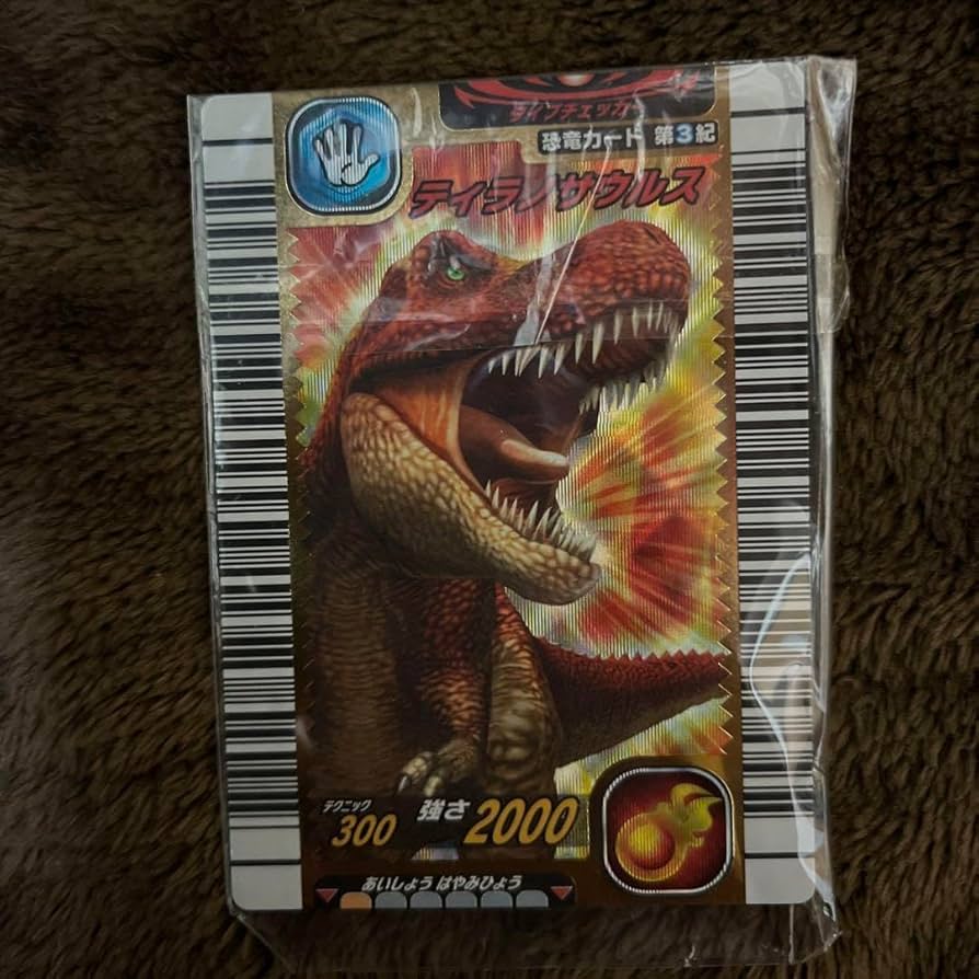 Amazon.co.jp: 古代王者 恐竜キング ティラノサウルス カード : おもちゃ