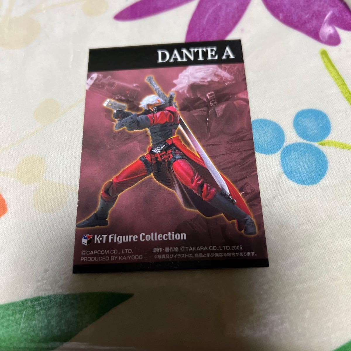 Amazon | デビルメイクライ2 海洋堂 KT フィギュア コレクション