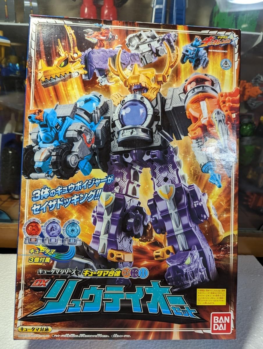 Amazon.co.jp: DXリュウテイオーセット キュータマシリーズ キュータマ