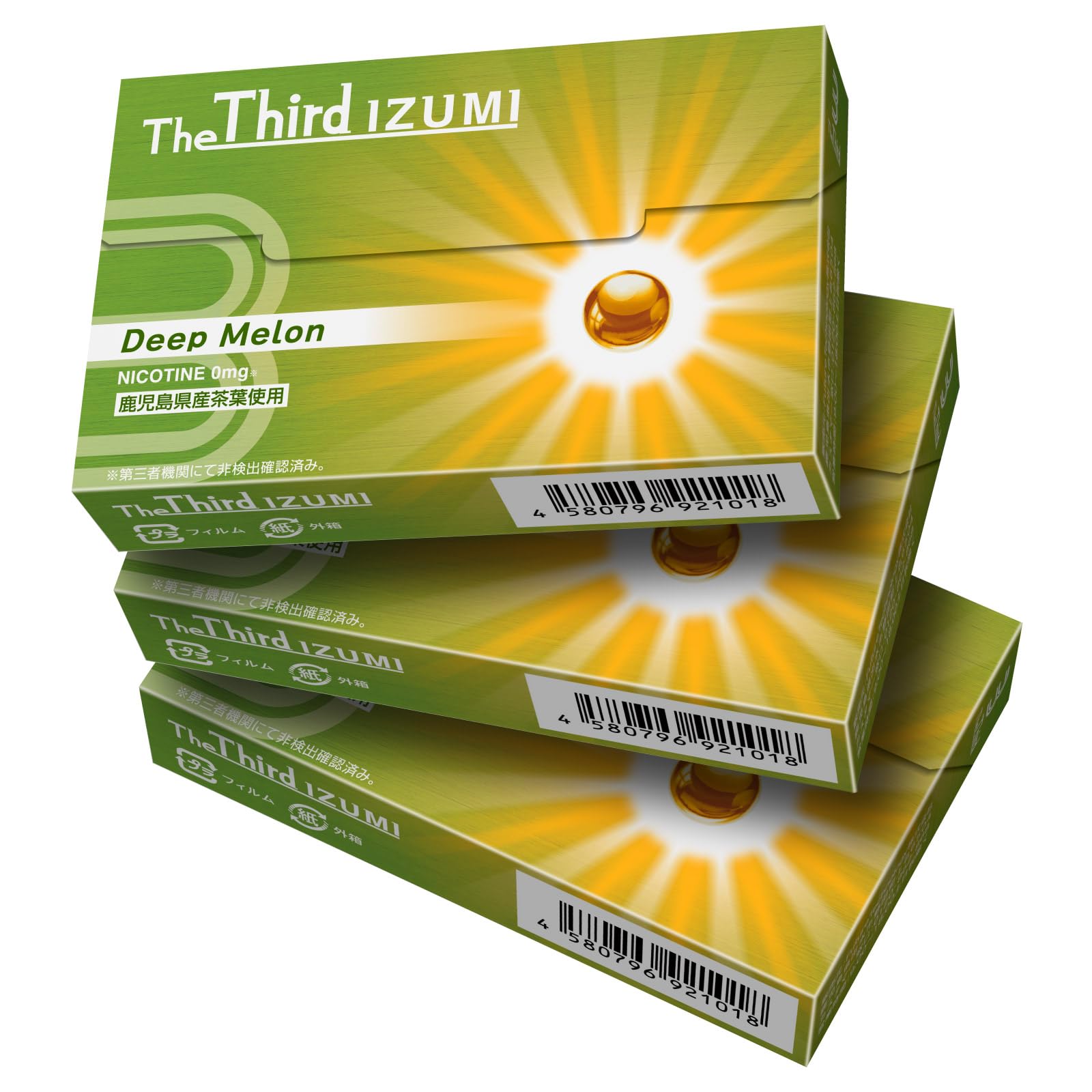 Amazon.co.jp: The Third IZUMI 加熱式タバコ ニコチン0 禁煙グッズ