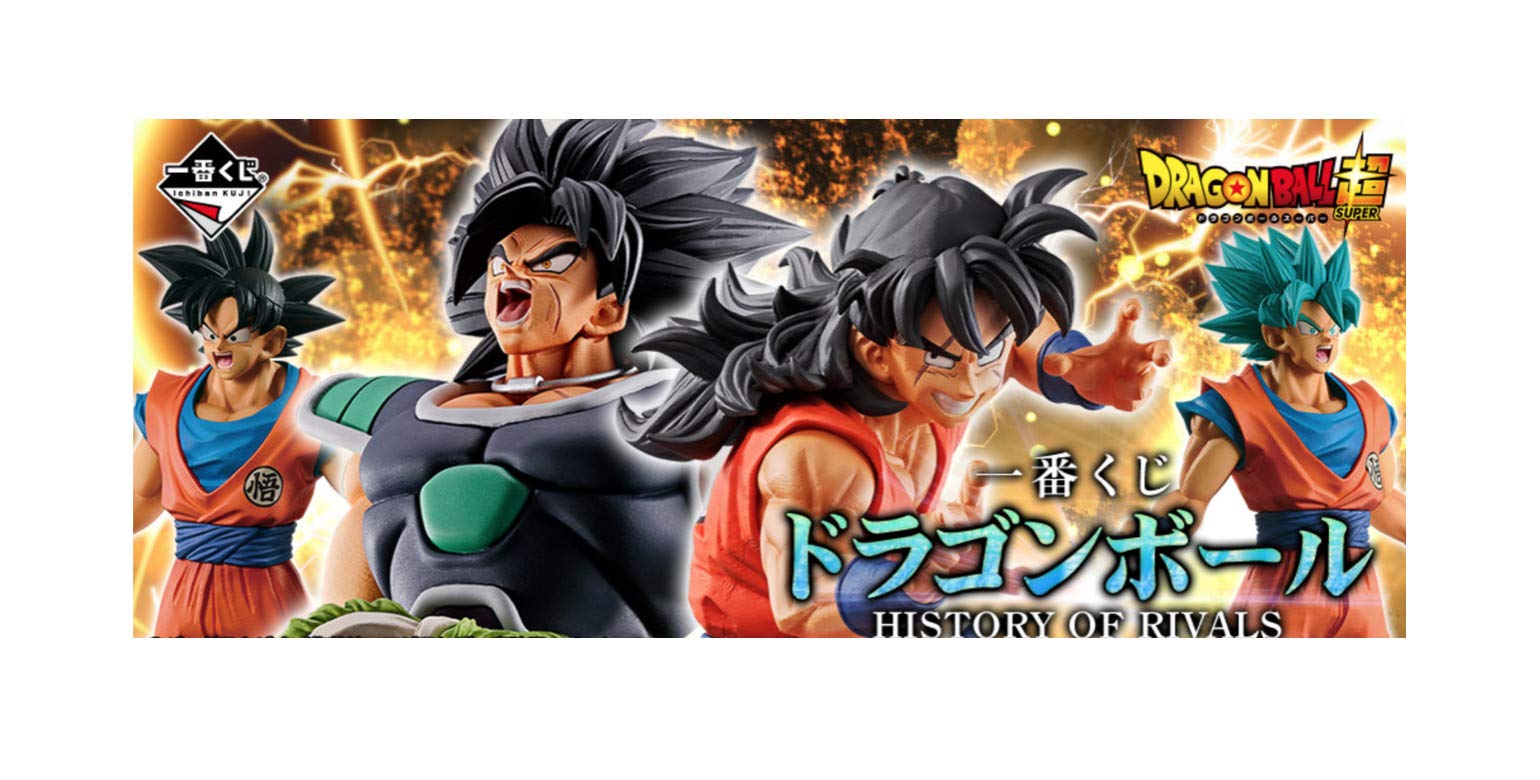 Amazon.co.jp: 一番くじ ドラゴンボール HISTORY OF RIVALS A賞