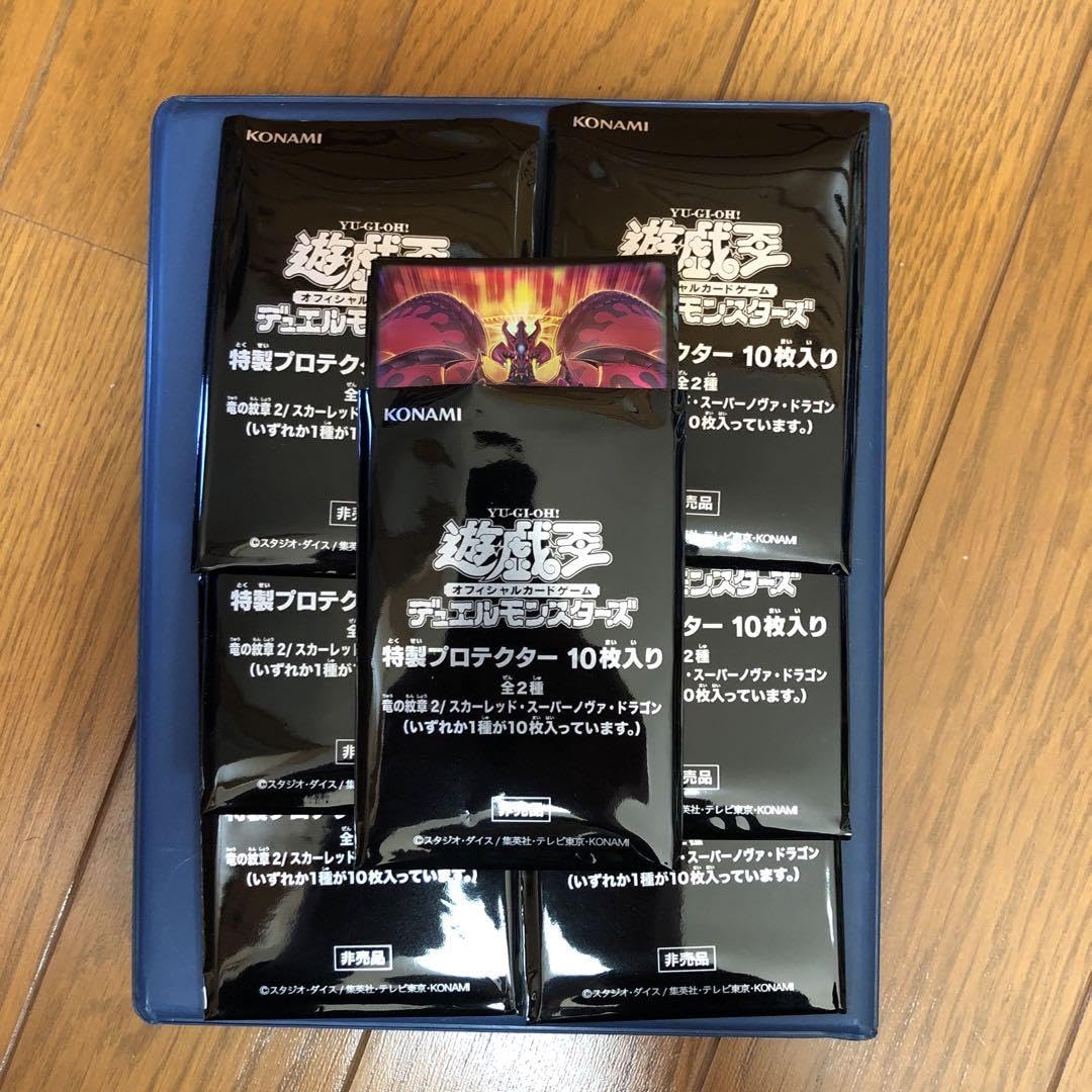 Amazon.co.jp: 遊 戯 王 スリーブ スカーレッド スーパーノヴァ