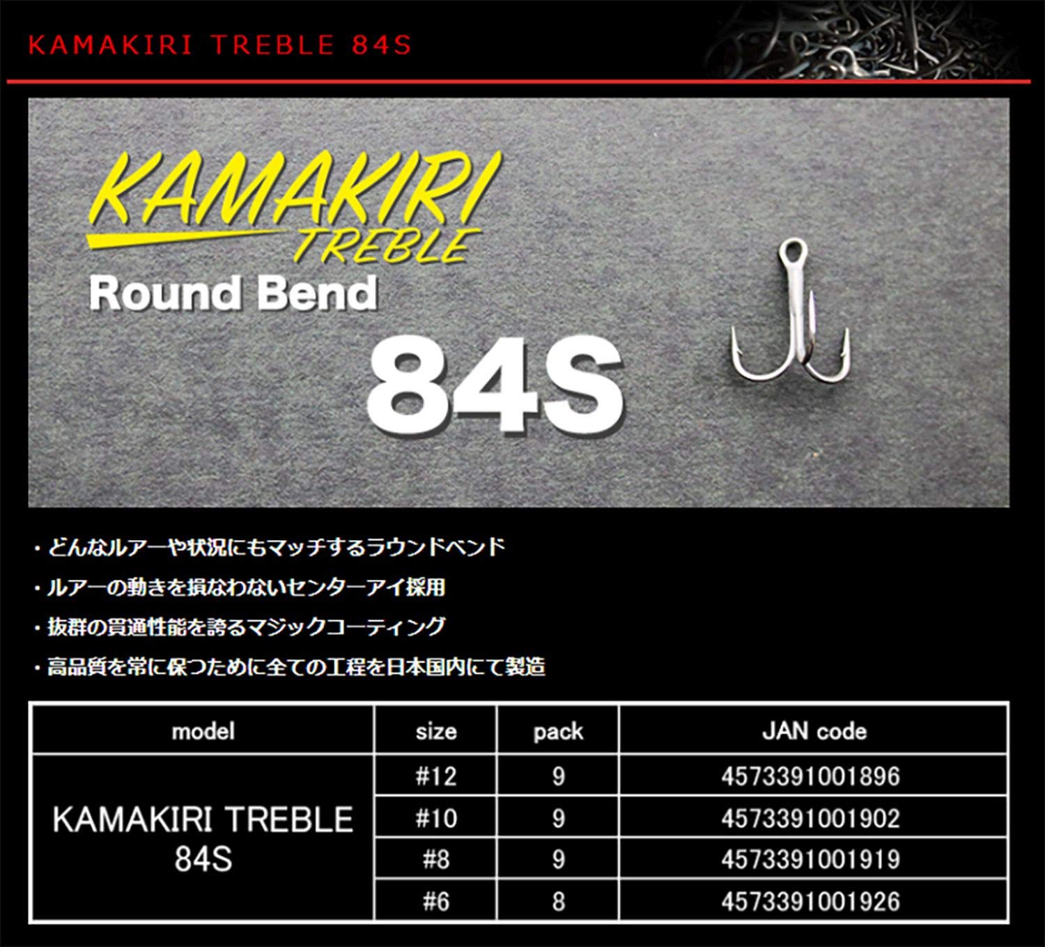 Amazon | ICHIKAWAFISHING(イチカワフィッシング) カマキリ トレブル