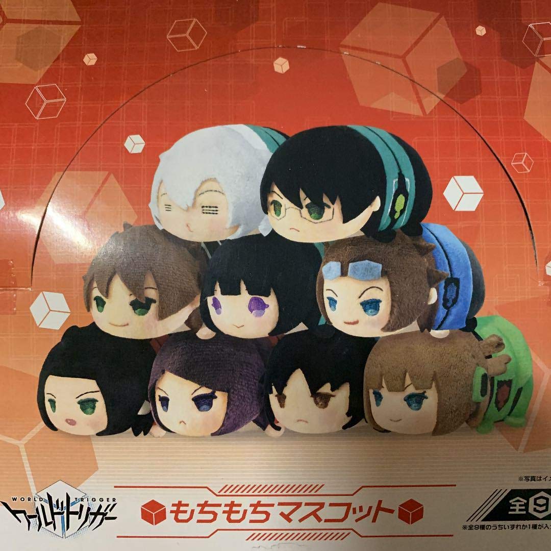 Amazon.co.jp: ワールドトリガー もちもちマスコット フルコンプ