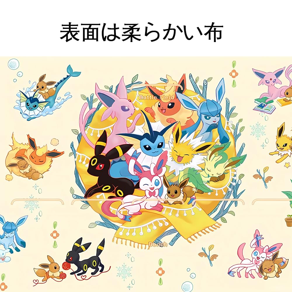 Amazon.co.jp: カードゲーム ラバープレイマット イーブイズ プレイ