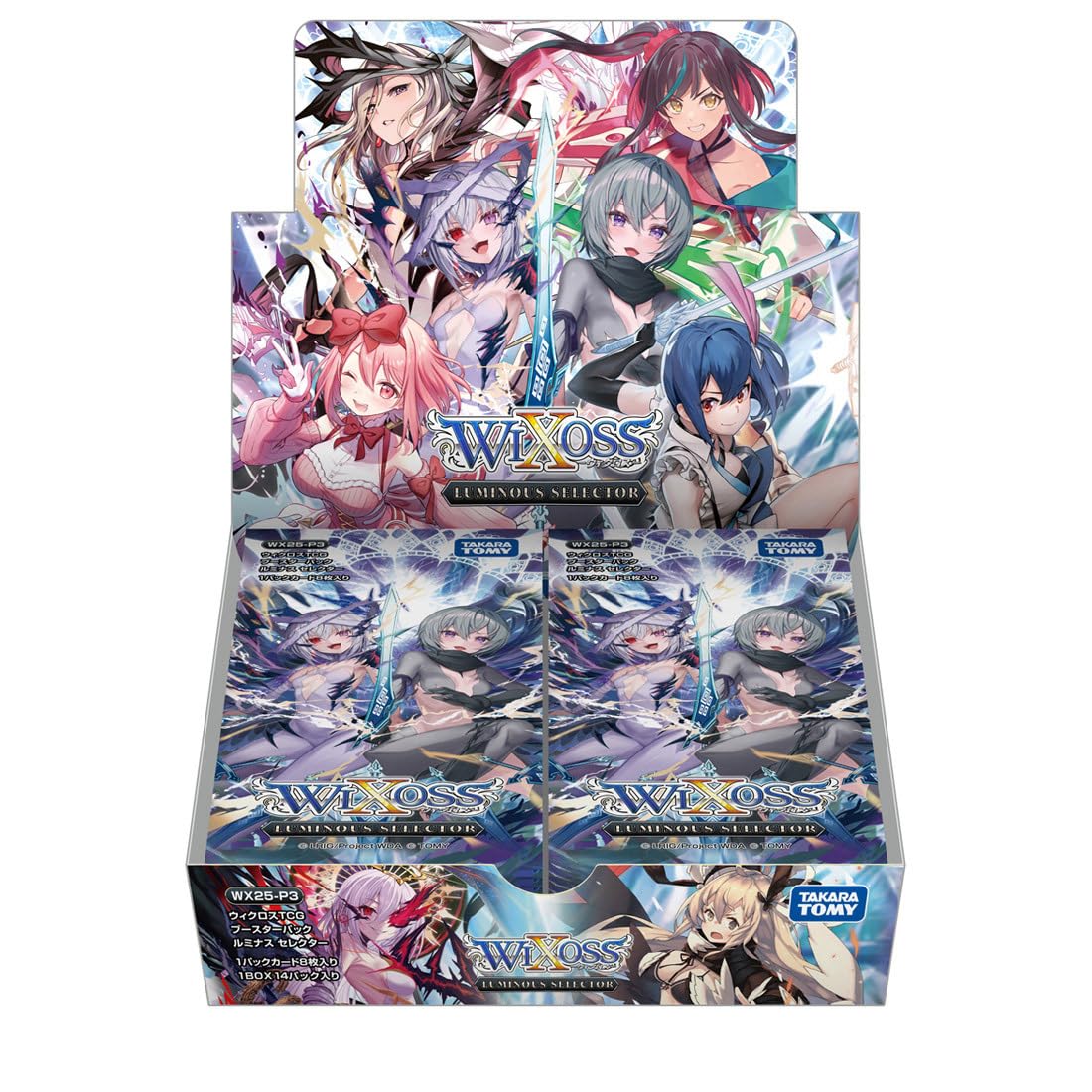 Amazon.co.jp: タカラトミー(TAKARA TOMY) ウィクロス WX25-P3 TCG