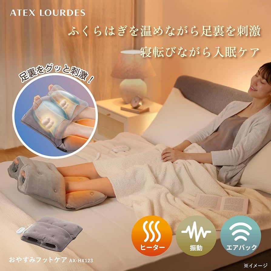 Amazon.co.jp: アテックス ATEX ボディケア用品 足 足裏 ヒーター 振動