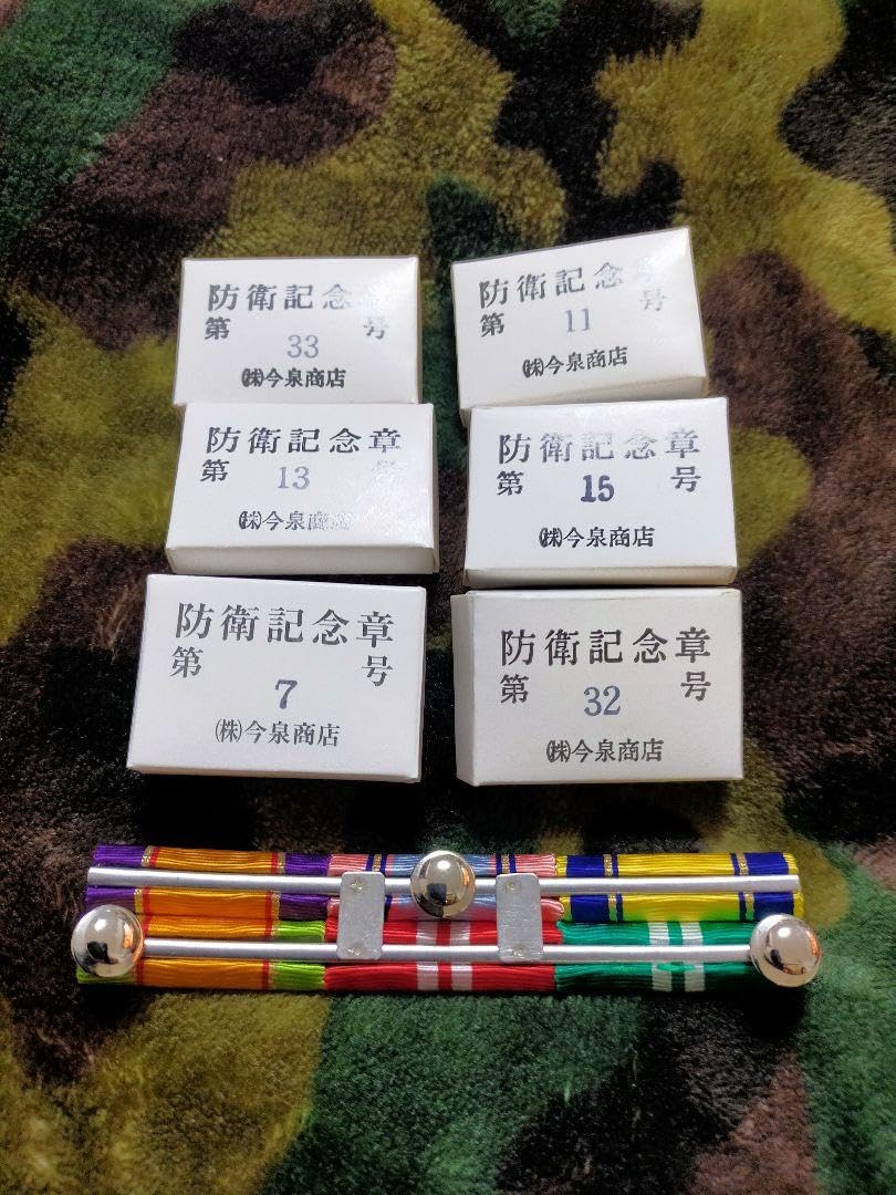 Amazon.co.jp: 防衛記念章記念品!!階級章!ビンテージ品!プレミア品