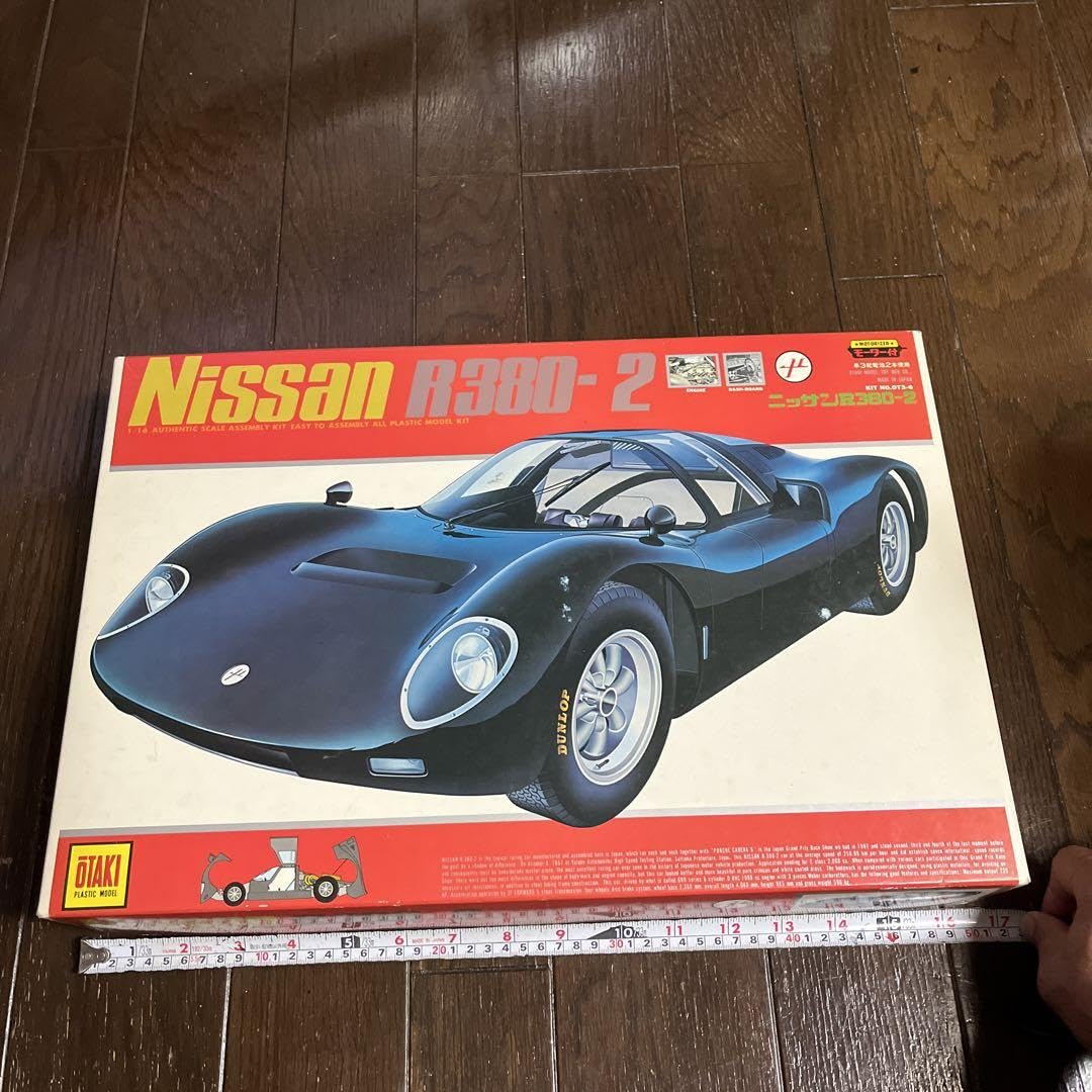 Amazon.co.jp: オオタキ ニッサンR380-2 プラモデル 大箱 モーター付