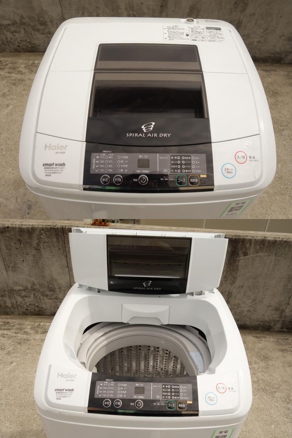 Amazon | Haier+5.0kg全自動洗濯機+ブラック JW-K50F(K) | Haier