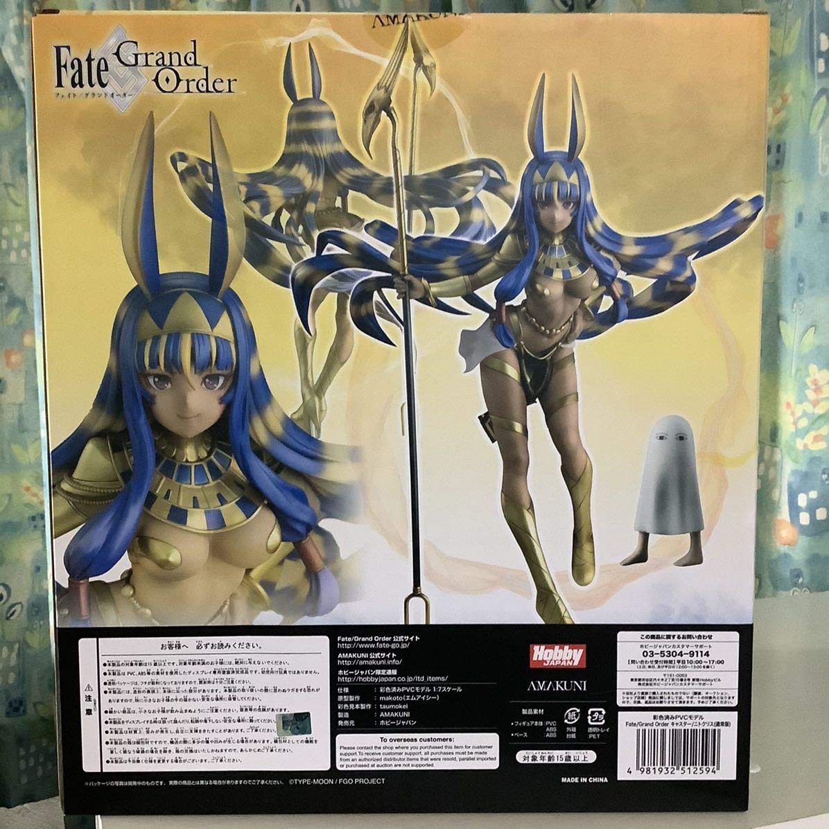 Amazon.co.jp: Fate/Grand Order キャスター／ニトクリス 通常版