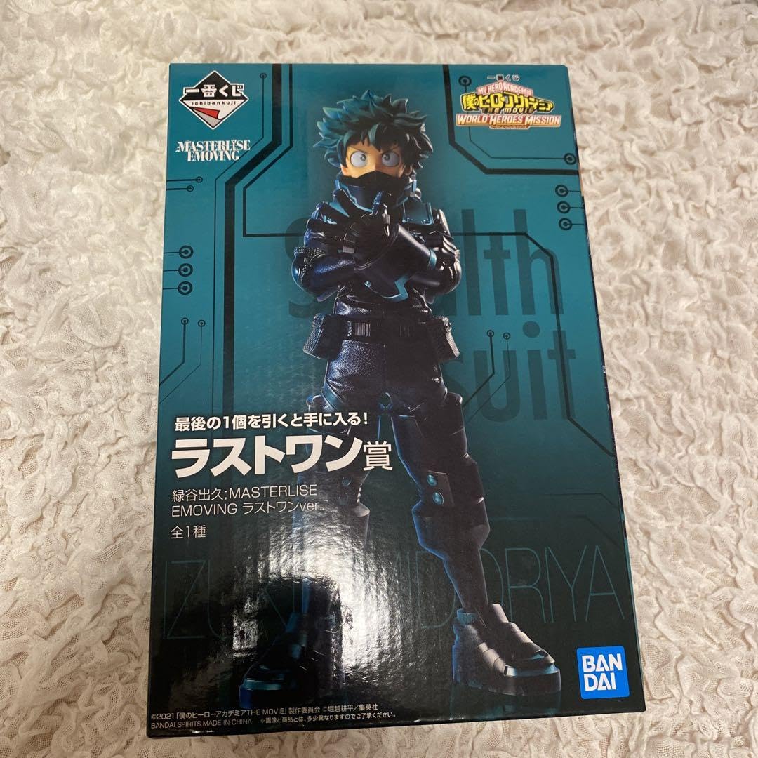 Amazon.co.jp: ヒロアカ 1番くじフィギュア ワールドヒーローズ