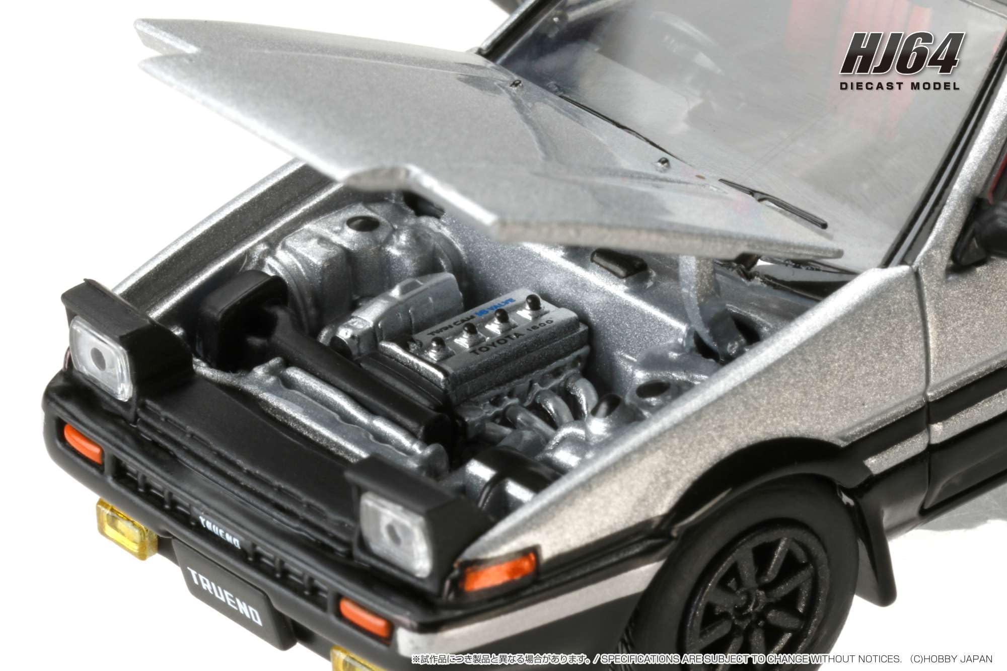 Amazon | HJ64 1/64 トヨタ スプリンター トレノ GT APEX (AE86) JDM