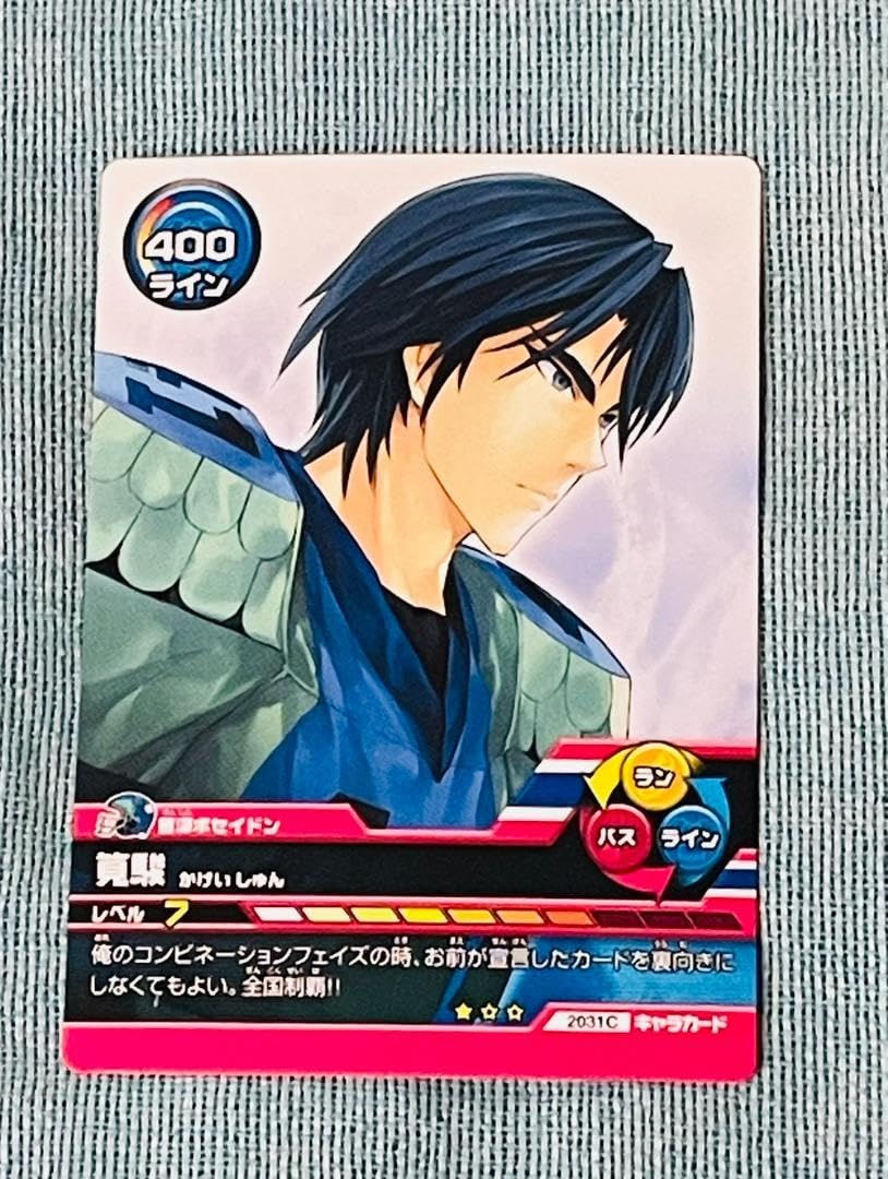 Amazon.co.jp: アイシールド21 筧駿 トレーディングカード : おもちゃ