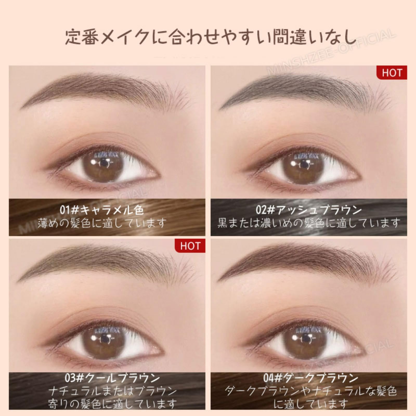 Amazon.co.jp: アイブロウ ブロウインク 多機能ナチュラル立体眉