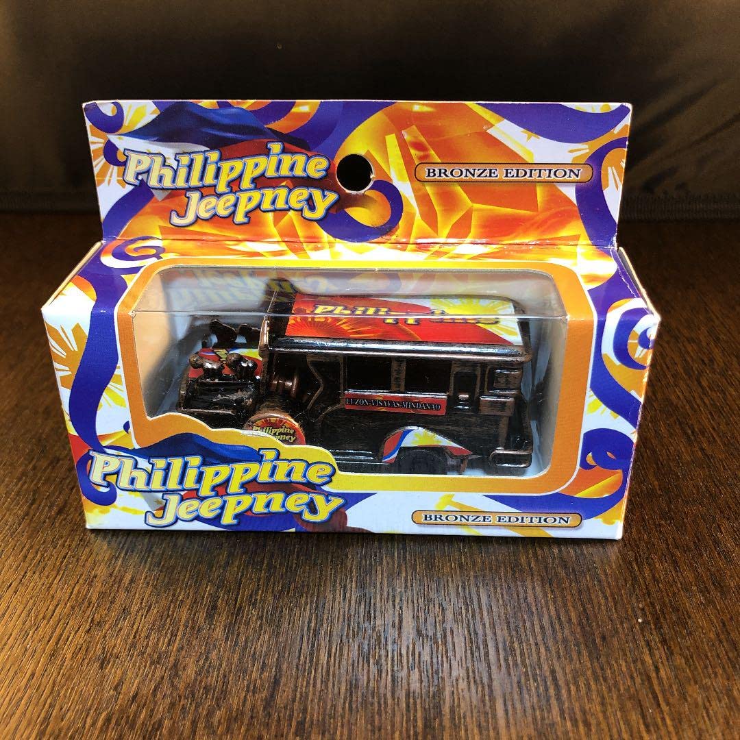 Amazon | Philippine Jeepney フィリピン ジプニー ミニカー