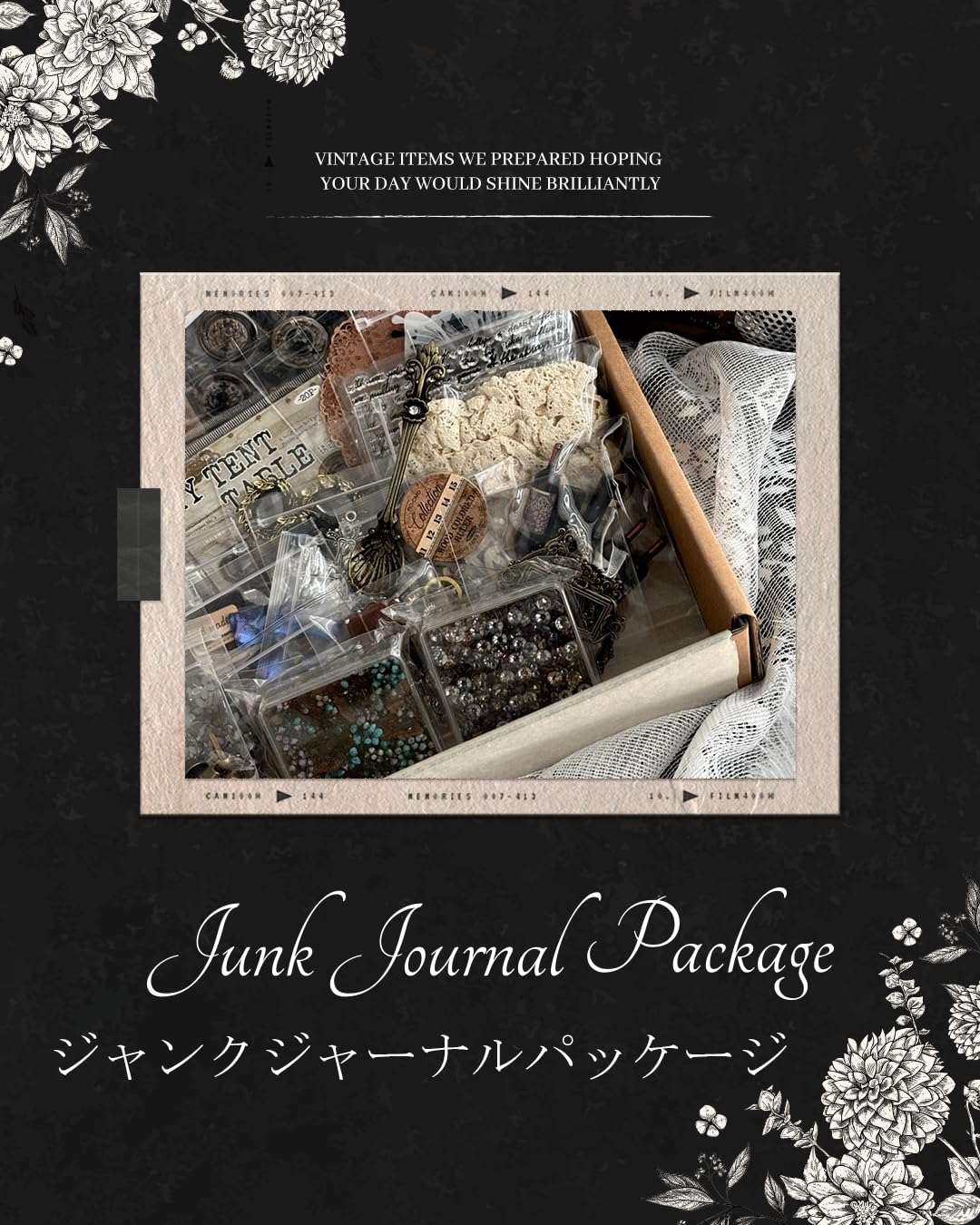 Amazon.co.jp: ジャンクジャーナルパッケージ コラージュ スティッカー