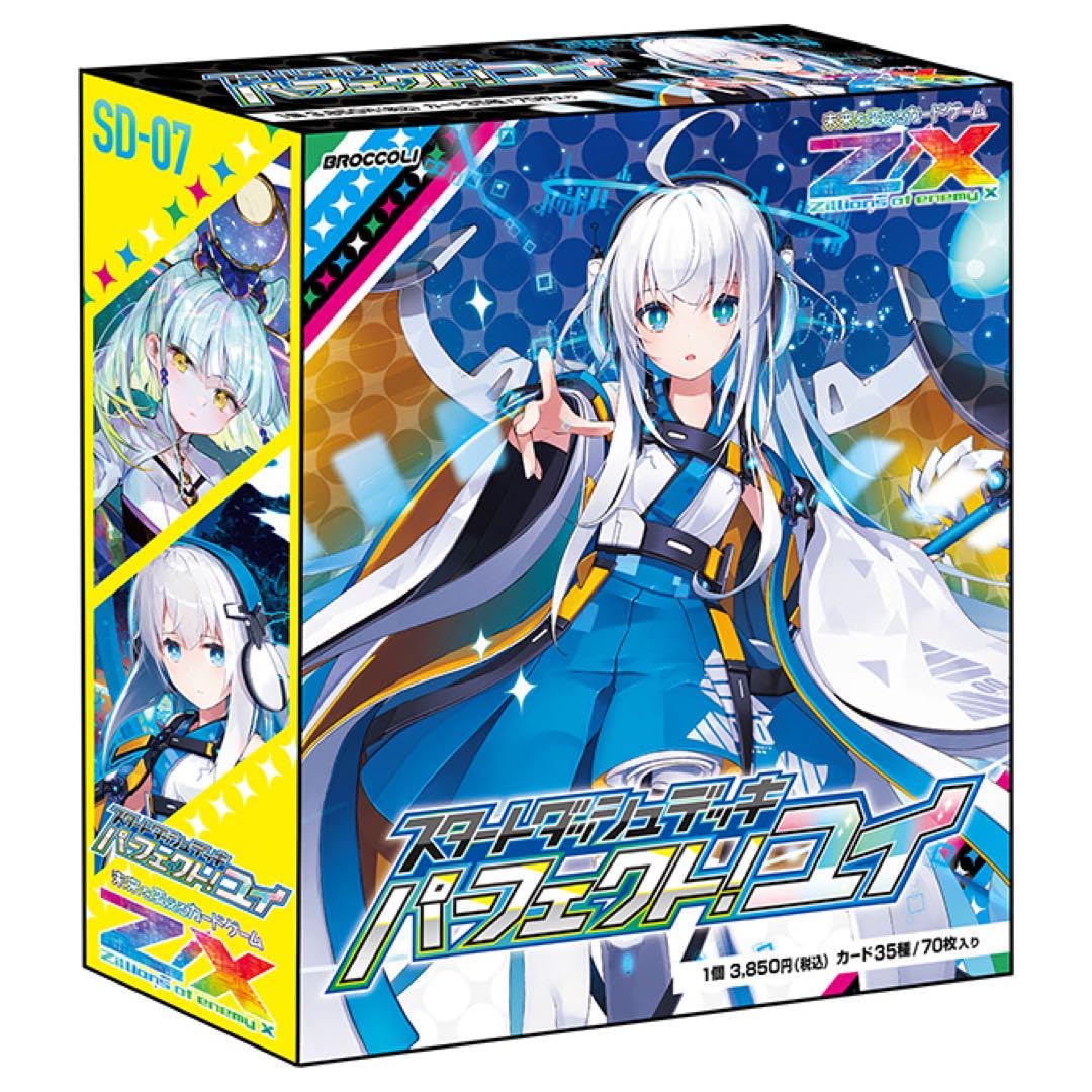 スタートデッキ100バトルコレクション 101番 ポケモンカード スタート